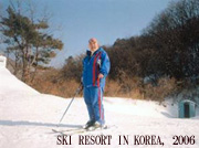 SKI RESORT IN KOREA, 2006