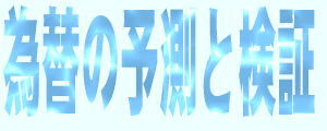 �בւ̗\���ƌ���